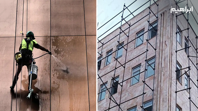 نماشویی ساختمان