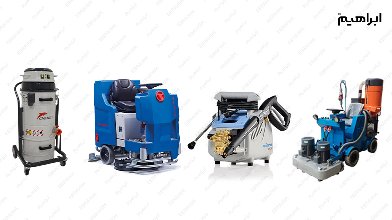 تجهیزات شستن سطح بتنی