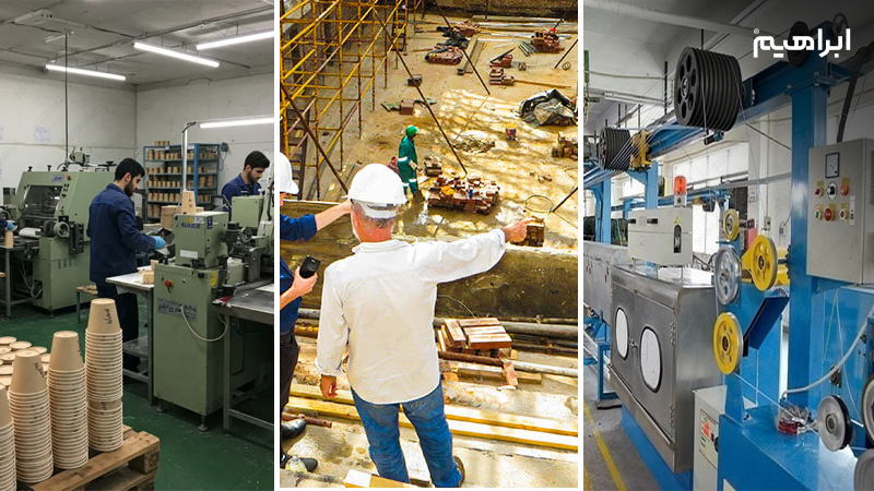 انواع کارگاه