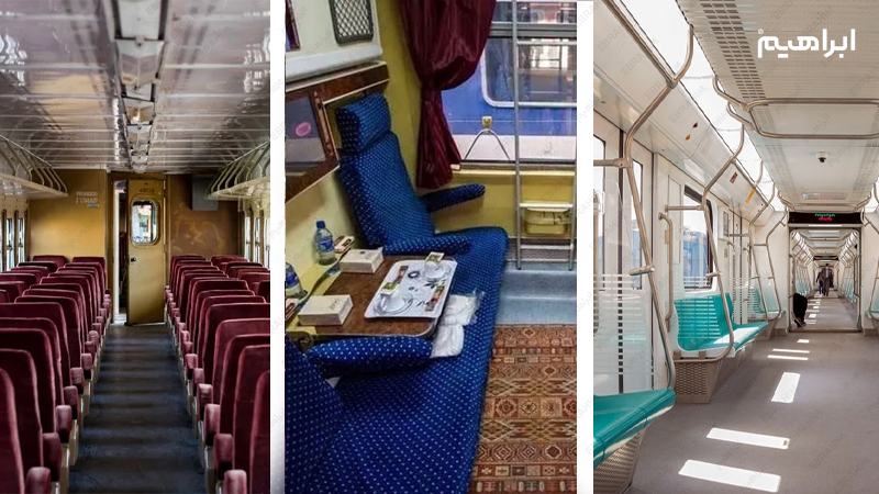 نظافت در قطار