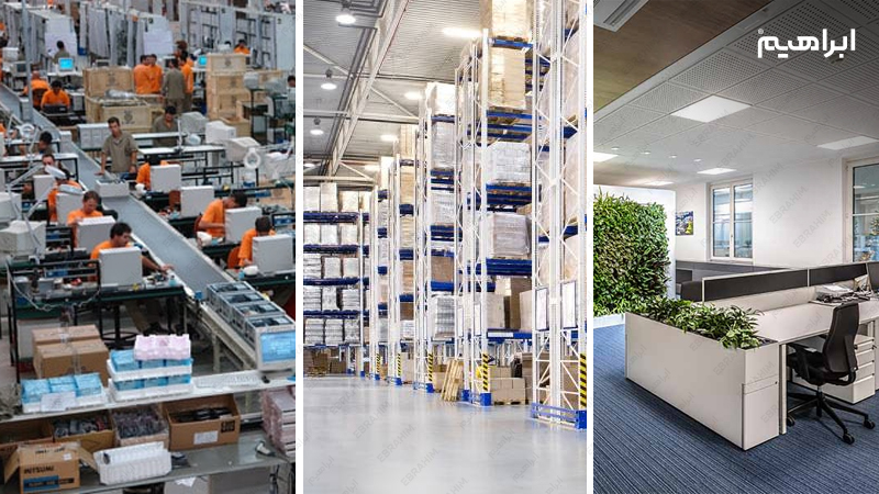 نظافت در کارخانه