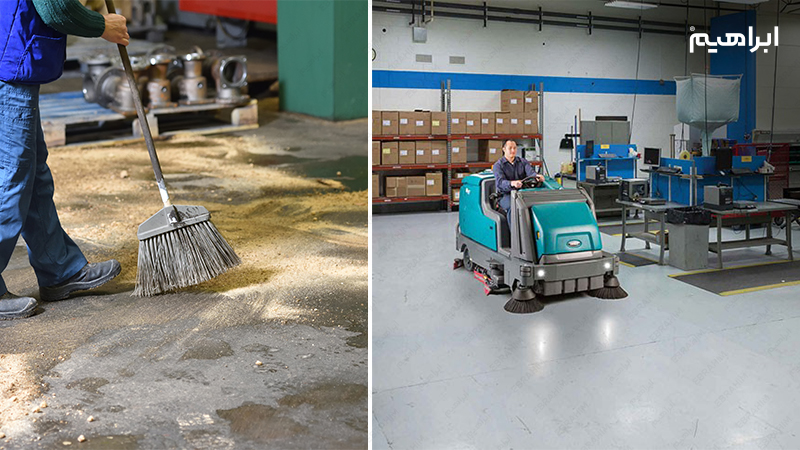 نظافت کارگاه و تولیدی