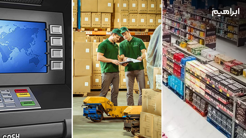 نمایشگاه ریتیل 1404