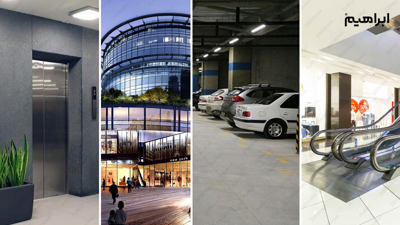 نظافت مجتمع تجاری