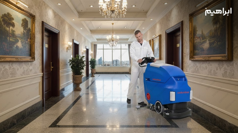 شستشو و نظافت کف خوابگاه