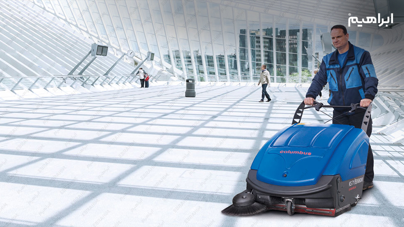 تجهیزات صنعتی نظافت نمایشگاه