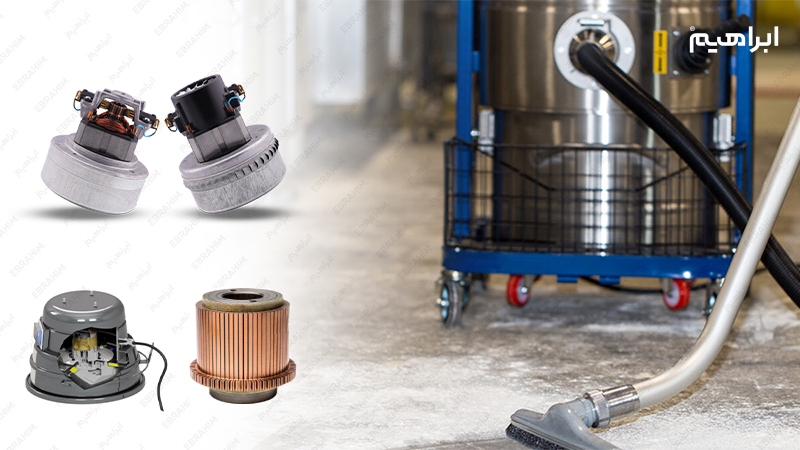 انواع جاروبرقی صنعتی ایرانی