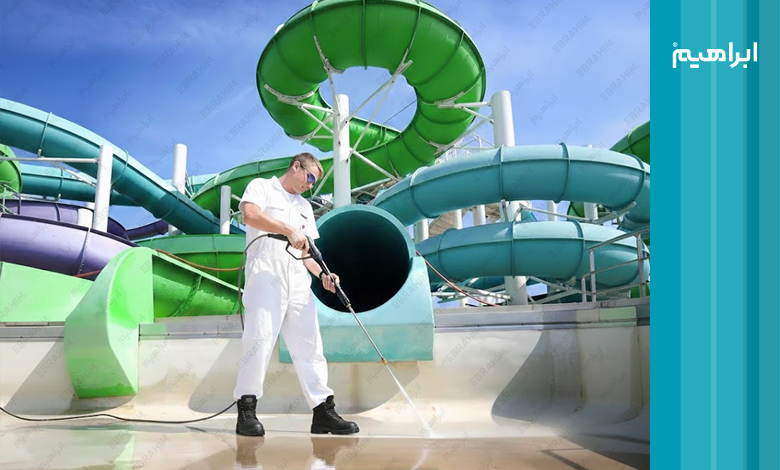 نظافت پارک آبی