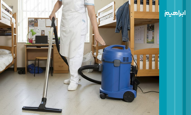 نظافت خوابگاه