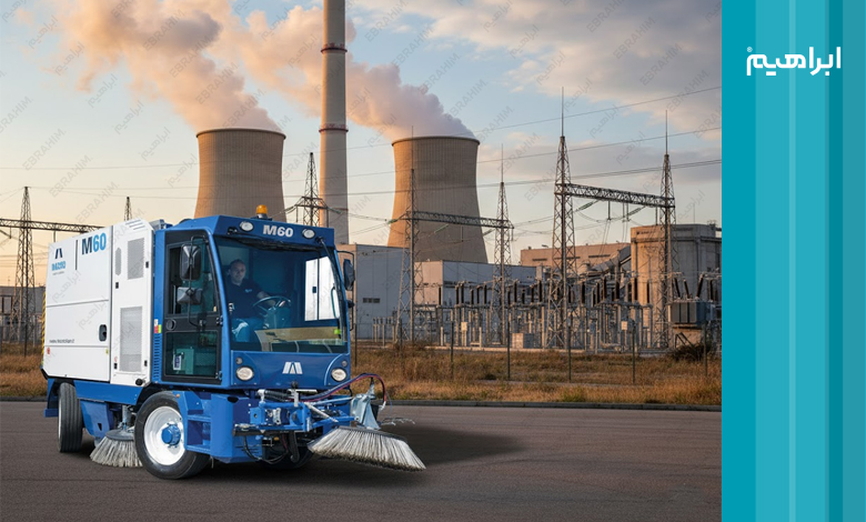 نظافت نیروگاه برق