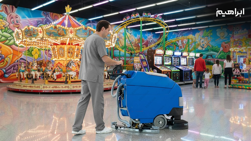 نظافت کف شهربازی