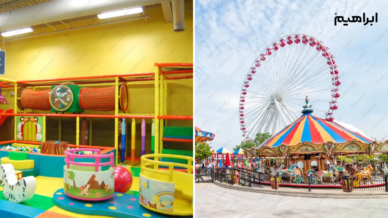 نظافت و شستشوی شهربازی