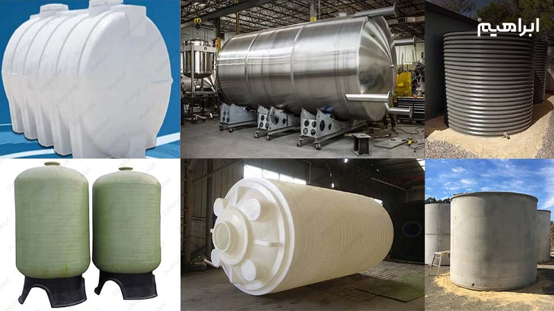 نظافت مخزن صنعتی