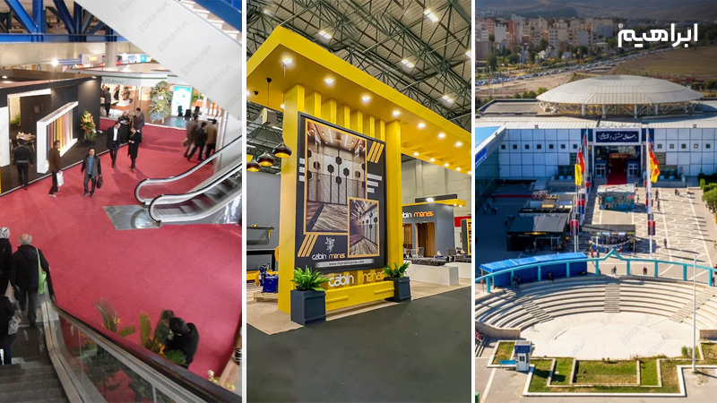 نظافت در نمایشگاه