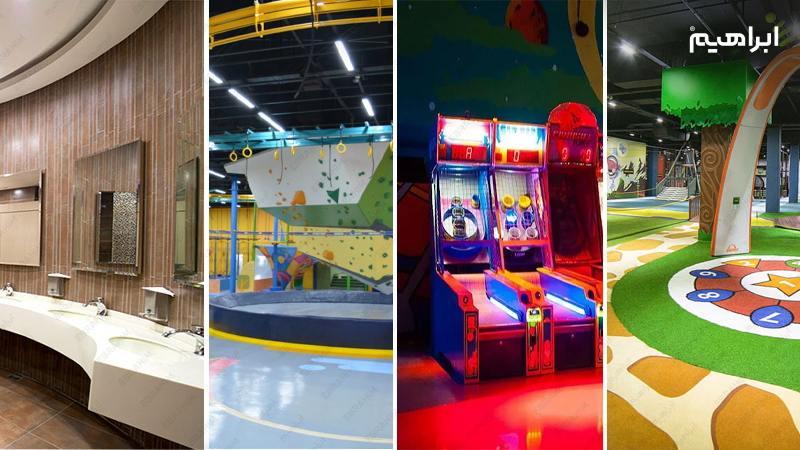 نظافت در شهربازی