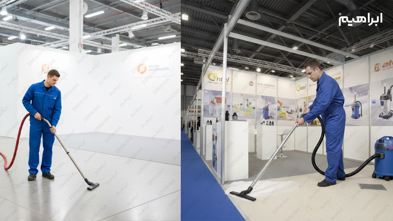 نظافت و پاکسازی نمایشگاه
