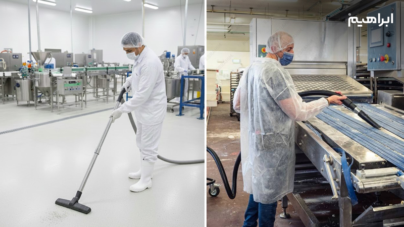 بهترین جاروبرقی صنعتی ایرانی در نظافت صنایع غذایی