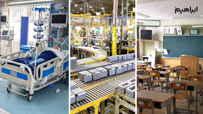 پیشگیری از بیماری‌ های واگیردار