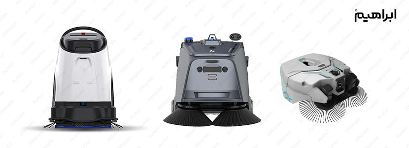 انواع سوییپر رباتیک