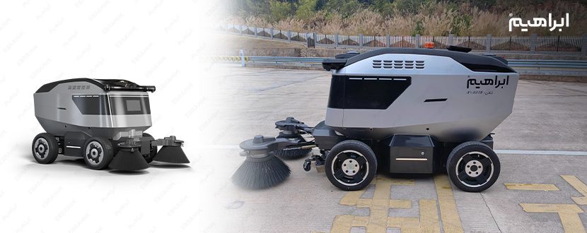 ربات نظافت شهری