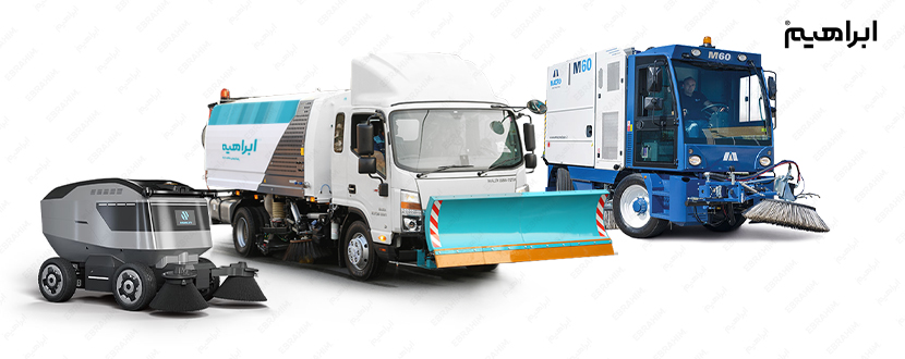 تجهیزات نظافت شهری