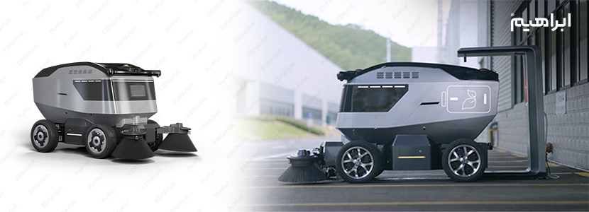 مزایای ربات نظافت شهری