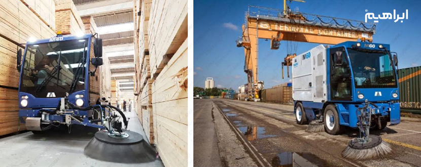 تجهیزات نظافت شهری