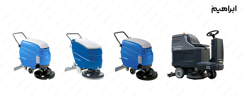 قیمت اسکرابر ابراهیم