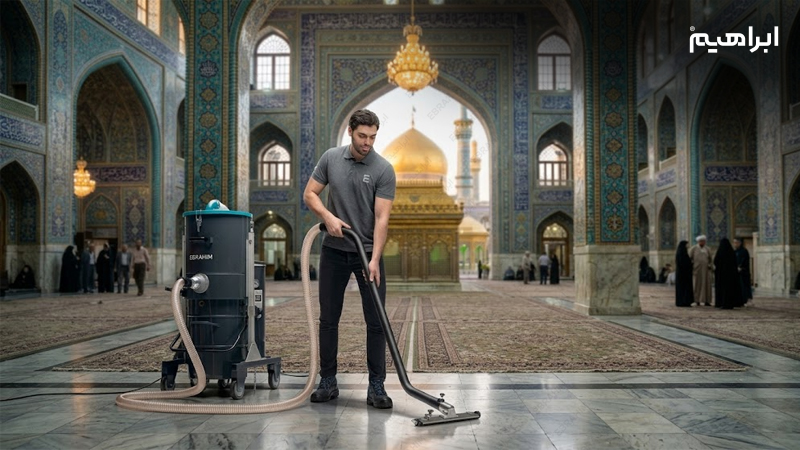 نظافت زیارتگاه ها و اماکن مقدس
