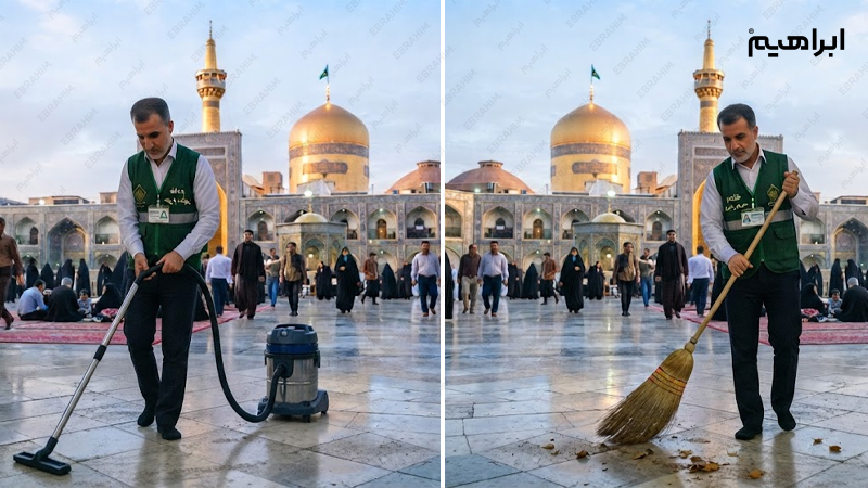 نظافت و شستشوی حرم و زیارتگاه