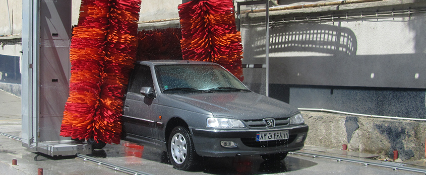 automatic car wash