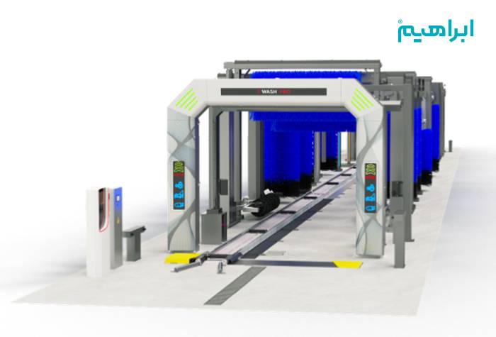 کارواش اتوماتیک تونلی T’WASH PRO